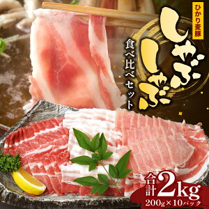 yӂ邳Ɣ[ŁzY Ђ蔞 Ԃ Hה׃Zbg ፇv2kg i200g×10pbNj g[Ȃ Ⓚ HM-2 |   ɂ ؓ [X [X o XCX Ⓚ ^