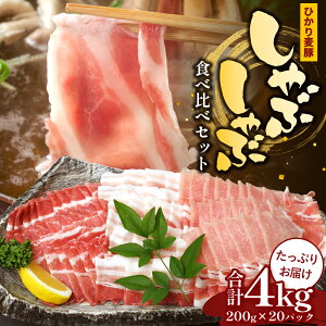 yӂ邳Ɣ[ŁzY Ђ蔞 Ԃ Hה׃Zbg ፇv4kg i200g×20pbNj g[Ȃ Ⓚ HM-3 |   ɂ ؓ [X [X o XCX Ⓚ ^