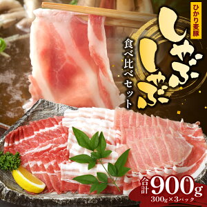 yӂ邳Ɣ[ŁzY Ђ蔞 Ԃ Hה׃Zbg 900g i300g×3pbNjHM-701 |   ɂ ؓ [X [X o XCX Ⓚ ^Ⓚ Yn VN  