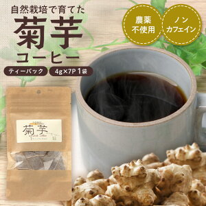 yӂ邳Ɣ[ŁziFejeR[q[ Ӂ`yi4g×7Pj×1܁z SK-1b R[q[ e eB[pbN mJtFC ؒ    Mtg O   