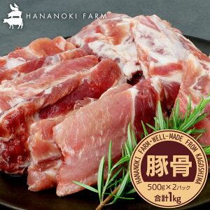 yӂ邳Ɣ[ŁzԂ̖ؔ_ Y ؍ 1kgi500g×2pbNjHK-15b ؓ Ƃ񂱂  Ⓚ Y   ϕ pϕ R[Q X[v aH  _Ag   