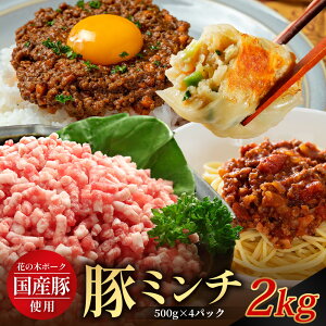 yӂ邳Ɣ[ŁzԂ̖ؔ_ Y ؃~` 2kgi500g×4pbNj HK-14b ؓ ~`  Ⓚ Y  no[O Lq ~[g\[X _Ag   2Ԃ̖؃t@