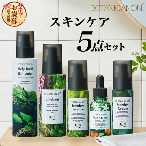 yӂ邳Ɣ[ŁzyΕz{^jJm XLPA5_Zbg BF-10-os |z[[oWϐ t tFCXIC et tFCXN[ XLPA {^jJm BOTANICANON P~Jt