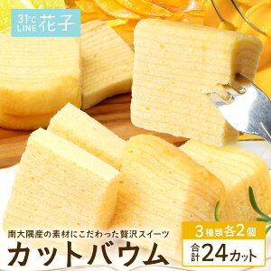 yӂ邳Ɣ[ŁzJbgoE3×2(v24Jbg) SH-1 boEN[w o[N[w XC[c P[L Jbg Ăَq mَq َq   fU[g v[g 蕨 Mtg 