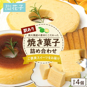 yӂ邳Ɣ[Łzy󂠂zĂَqlߍ킹Zbg _ 4 SH-2 | oEN[w o[N[w َq  Ăَq lߍ킹 XC[c fU[g JbgoE XN N