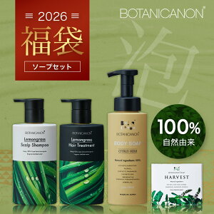 yӂ邳Ɣ[Łzy܁zAE\[vZbgi4jBF-13-FBb{fB\[v XLPA \[v Vv[ g[gg wAPA  Zbg {^jJm BOTANICANON P~Jt[ 