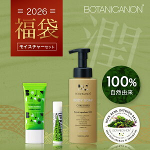 yӂ邳Ɣ[Łzy܁zECX`[Zbgi4jBF-14-FBb{fB\[v XLPA o[ nhN[ bv PA  Zbg {^jJm BOTANICANON P~Jt[ 