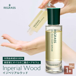 �y�ӂ邳�Ɣ[�Łz�y�V�R�R������100���z�g�I�C�����b�`�h�ȓ�w���w�A�Z���� 50ml 1�{ �C���y���A���E�b�h BS-704 |�������� ������ �V�R���� �P�~�J���t���[ ���e�t �I�C�� ��w ��i �w�A�P