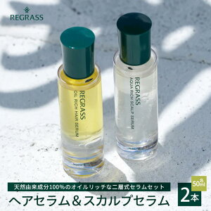 �y�ӂ邳�Ɣ[�Łz�y�V�R�R������100���z��w���w�A�Z����&�X�J���v�Z�����̃Z�b�g 50ml 2�{ BS-707 �b�������� ������ �I�C�� �X�J���v�Z���� �w�A�P�A ������� �Z�b�g ������Ѓx�[�X�V�[