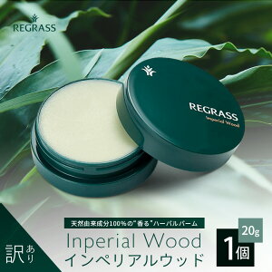 �y�ӂ邳�Ɣ[�Łz�y�󂠂�z�V�R�R������100���́g����h�n�[�o���o�[�� 20g 1�� �C���y���A���E�b�h BS-708 �b �������� ������ �o�[�� �n���h�P�A �w�A�P�A ���b�v �n���h���C�h �󂠂� ��