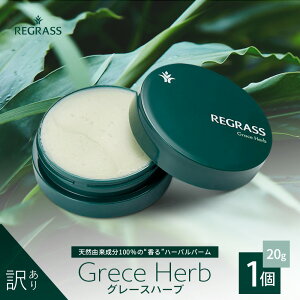 �y�ӂ邳�Ɣ[�Łz�y�󂠂�z�V�R�R������100���́g����h�n�[�o���o�[�� 20g 1�� �O���[�X�n�[�u BS-710�b�������� ������ �o�[�� �n���h�P�A �w�A�P�A ���b�v �n���h���C�h �󂠂� �������