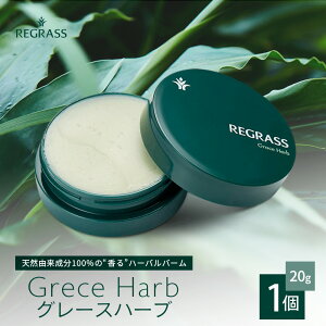 �y�ӂ邳�Ɣ[�Łz�y������z�V�R�R������100���́g����h�n�[�o���o�[�� 20g 1�� �O���[�X�n�[�u BS-703 �b �������� ������ �o�[�� �n���h�P�A �w�A�P�A ���b�v �n���h���C�h ������Ѓx