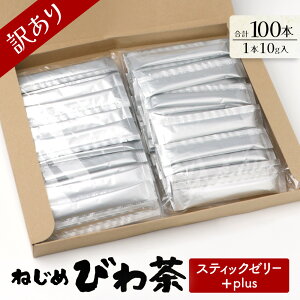 �y�ӂ邳�Ɣ[�Łz���������Y �˂��߂т풃�X�e�B�b�N�[���[+plus(60�{�b100�{) | ���Y �H���@�� �R���[�Q�� ���_�� ��₵�� �������� �т�̗t �Y�n���� �������� ������ �\�Ð�_��