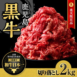 yӂ邳Ɣ[Łz ؂藎Ƃ (v2.0kgE500g×4P)  Y BY Y  јa Xe[L XCX ؗ ؗƂ ؂藎 ؂藎Ƃ ₫ J[ 