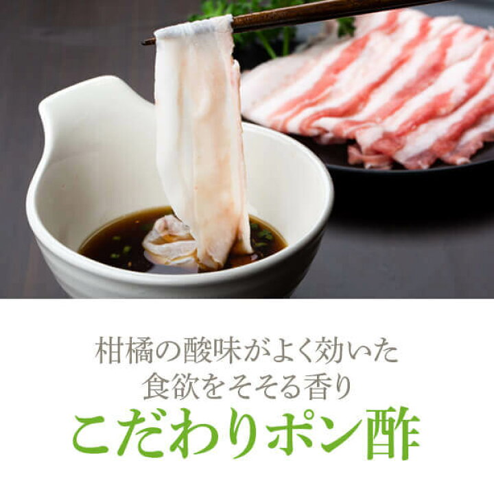 楽天市場】【ふるさと納税】特選黒豚しゃぶしゃぶセット(合計約2kg)黒豚バラ・肩ロース(しゃぶしゃぶ用)、こだわりポン酢1本付き!【和田養豚】 : 鹿児島県肝付町 楽天市場】【ふるさと納税】特選黒豚しゃぶしゃぶセット(合計約2kg)黒豚バラ・肩ロース(しゃぶしゃぶ用)、こだわりポン酢1本付き!【和田養豚】 : 鹿児島県肝付町