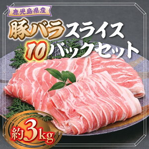 yӂ邳Ɣ[ŁzY؃oXCX(v3kgE300g×10pbN)  ؓ  ؃o XCXԂ u IĂy叫Hiz