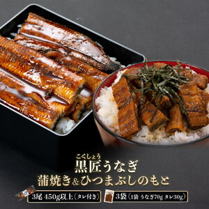 うなぎ 送料無料 魚介加工品の人気商品 通販 価格比較 価格 Com うなぎ 送料無料 魚介加工品の人気商品 通販 価格比較 価格 Com