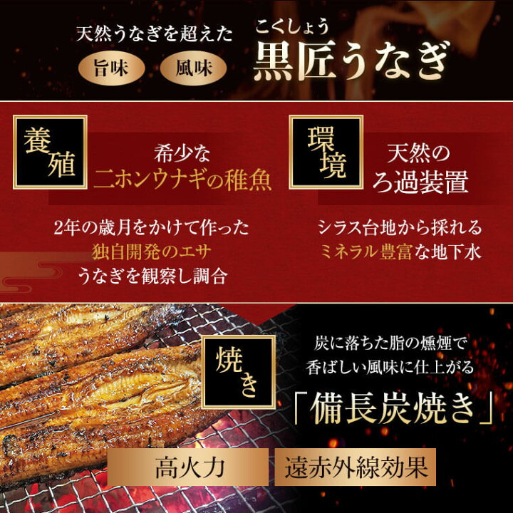 楽天市場】【ふるさと納税】黒匠うなぎ蒲焼・大(有頭)(4尾・計640g以上、タレ付) 鰻生産量日本一の鹿児島県!職人手焼きの国産ウナギ!【黒木養鰻】 : 鹿児島県肝付町 楽天市場】【ふるさと納税】黒匠うなぎ蒲焼・大(有頭)(4尾・計640g以上、タレ付) 鰻生産量日本一の鹿児島県!職人手焼きの国産ウナギ!【黒木養鰻】 : 鹿児島県肝付町
