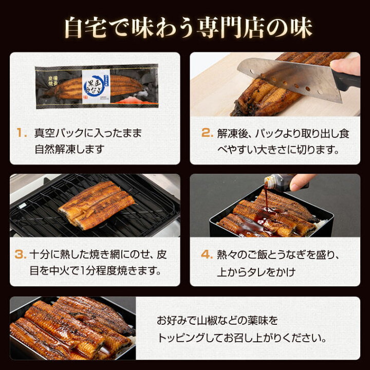 楽天市場】【ふるさと納税】黒匠うなぎ蒲焼・大(有頭)(4尾・計640g以上、タレ付) 鰻生産量日本一の鹿児島県!職人手焼きの国産ウナギ!【黒木養鰻】 : 鹿児島県肝付町 楽天市場】【ふるさと納税】黒匠うなぎ蒲焼・大(有頭)(4尾・計640g以上、タレ付) 鰻生産量日本一の鹿児島県!職人手焼きの国産ウナギ!【黒木養鰻】 : 鹿児島県肝付町