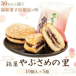 お歳暮 和菓子 送料無料の人気商品 通販 価格比較 価格 Com
