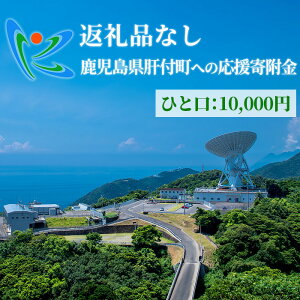 yӂ邳Ɣ[ŁzԗiȂ⎭̕tւ̉񕍋 (10,000~)y̕tz