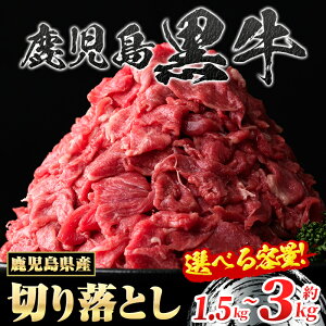 yӂ邳Ɣ[ŁzeʂIׂI  ؂藎Ƃ (v1.5kgE500g×3P or v3kgE500g×6P)  Y BY Y  јa ܂ Xe[L XCX ؗ ؗƂ ؂