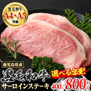 yӂ邳Ɣ[ŁzeʂIׂIsA4`5tY јa T[CXe[L(v400gE200g×2 or v800gE200g×4) X̂ Y BY  јa ~ T[