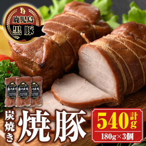 yӂ邳Ɣ[ŁzB_ꍕؒYďē(v540gE180g×3)  Y BY  ؓ  YΏ ē `[V[   y؁yB_()R~[gZ^[z