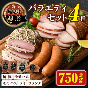 yӂ邳Ɣ[Łz؃oGeBZbg(v750gEē200g×1An200g×1AnpXg~200g×1AtN150g×1)  Y BY  ؓ   n \[Z[W ē `