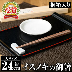 yӂ邳Ɣ[ŁzYCXmĽ䔢(E24cm)˔I  Y { 󏭍 ؖ  ͂ Mtg  v[gyFǐޏz