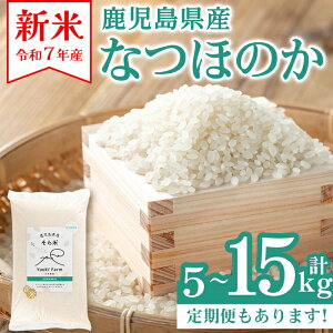 yӂ邳Ɣ[Łz͂񐔂IׂIߘa7NY V Y Ȃق̂  ( 5kg or 10kg (5kg×2) or 15kg (5kg×1×3)) Y Y Yn Ɛ   ͂  