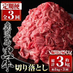 yӂ邳Ɣ[ŁzցES3(u) ؂藎Ƃ(1kg×3Ev3kg)X  Y BY   ؂藎 ؗ ؗƂ Jbg XCX 