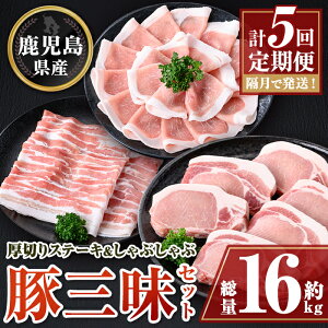 yӂ邳Ɣ[ŁzցEv5(u) Y،؂Xe[L&ԂԎOZbg(ʖ16kg)  ؓ ؃o [X ؂ Xe[L Ƃ񂩂 Ԃ Mtg 