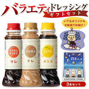 yӂ邳Ɣ[ŁzoGeBZbg(200ml×e2{E220g×e1{)  hbVO ۂ| ۂ ē̂ ^ S}hbVO ܃hbVO  Ӗ  Ԃ ₵