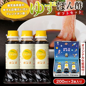 yӂ邳Ɣ[Łz₳||Zbg(200ml×3{)  hbVO ۂ| ۂ Ӓ˂ 䂸 Ԃ ₵ T_ ς Mtg v[g   Ε y