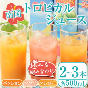 yӂ邳Ɣ[Łzgݍ킹IׂI썑q̃pbVEO@oE}S[W[X(2~3{ZbgEe500ml) q 썑 ߃^Cv  hN W[X ʕ t[c 