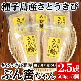 楽天市場 ふるさと納税 砂糖の通販