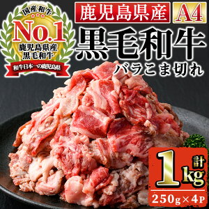 yӂ邳Ɣ[ŁzA4NYјaoܐ؂(v1kgE250g×4P)Y BY  јa a Ȃ   Ⓚ   Ⴊ uߕyMeat youz