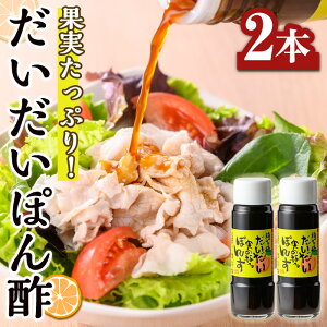 yӂ邳Ɣ[ŁẑȂۂ(200ml×2{)  q hbVO  || ۂ| k  ʎ 퉷 퉷ۑyXJCVbv́z