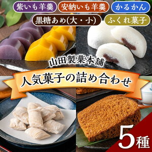 yӂ邳Ɣ[ŁzRcٖ{ܐlCَq̋lߍ킹(v5)  q aXC[c aَq ӂꂩ ӂꂪ [  悤 r 邩 y   A y 