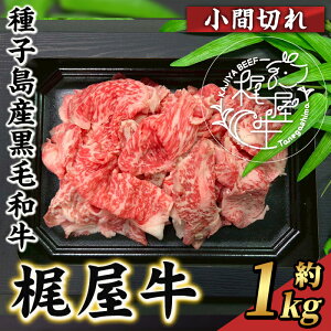 yӂ邳Ɣ[Łz Ԑ؂(v1kg) јa  Y BY Y Ԑ؂ XCX  r[t VR TXeiu a j yCalfieldsz