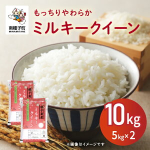 yӂ邳Ɣ[Łz ߘa7NY V ~L[NC[ 10kgi5kg×2j V     R   Hi O  킯 lC  Mtg q  