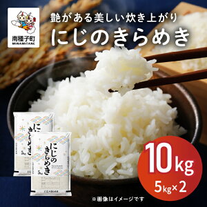 yӂ邳Ɣ[Łz ߘa7NY V ɂ̂߂ 10kgi5kg×2j V     R   Hi O  킯 lC  Mtg q  