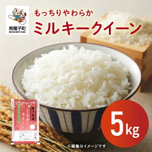 yӂ邳Ɣ[Łz ߘa7NY V ~L[NC[ 5kg V     R   Hi O  킯 lC  Mtg q   y