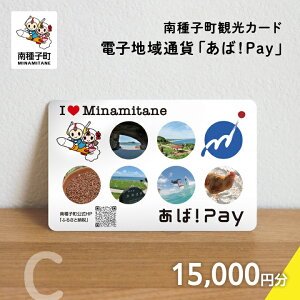 yӂ邳Ɣ[ŁzqόJ[hidqnʉ݁u!Payvj15,000~ q ˂  ԗi yqz