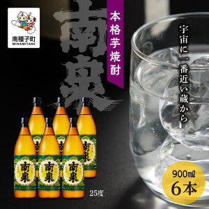 yӂ邳Ɣ[Łz  25 900ml 6{Zbg Ē Ē  Ē ꏡ ̓ hV̓ Hi O  킯  lC  Mtg ԗi q  