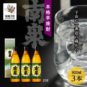 yӂ邳Ɣ[Łz  25ϔ 900ml 3{Zbg Ē Ē  Ē ̓ hV̓ Hi O  킯  lC  Mtg ԗi q  