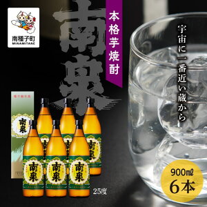 yӂ邳Ɣ[Łz  25ϔ 900ml 6{Zbg Ē Ē  Ē ̓ hV̓ Hi O  킯  lC  Mtg ԗi q  