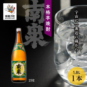 yӂ邳Ɣ[Łz  25% 1800ml 1{ Ē Ē  AR[ Ē ꏡ ̓ hV̓ Hi O  킯  lC  Mtg ԗi q  