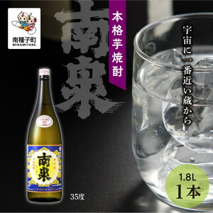 yӂ邳Ɣ[Łz  35% 1800ml 1{ Ē Ē  Ē ̓ hV̓ Hi O  킯  lC  Mtg ԗi q   yȎ